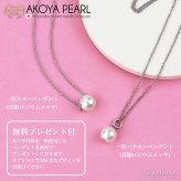 あこや真珠 パール ネックレス 1連 レディース 【5.0-5.5mm】 SV925 アジャスター付  アコヤ 真珠 鑑別書付 厚紙製ケース付 無料プレゼント付 カジュアル【送料無料】