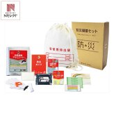 A4ボックス非常用持出袋12点セット 防災ボックス 災害対策 非常袋 スリム箱 備蓄【北海道・沖縄県・離島 配送不可】