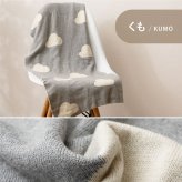 洗えるベビーブランケット 約80×100cm コットン100％ ニット生地 ポーチ付き ギフト 出産祝い プレゼント アニマル