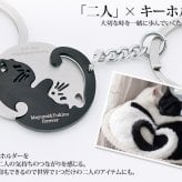 ペア ネコキーホルダーネームプレートキーリング キーホルダー ペア ペアキーリング 2個セット ステンレス 刻印無料 刻印可能 カップル