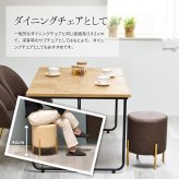 ＰＵレザー マーメイド円柱スツール ONSU-0074 丸椅子 スツール アクセントチェア ダイニングチェアー カフェオレ ミルクティー ココア ドレッサー アクセントチェア サブチェア 腰掛け 玄関スツール 北欧家具