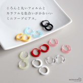 樹脂 カラフル ミニ フープピアス 8カラー 2点 16点セット レディース 小さめ ラウンド 丸型 シンプル かわいい ポップ カジュアル 差し色 耳元 アクセサリー デイリー おしゃれ ミニマル さりげない 軽い着け心地 日常