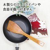 木 へら 炒め物 木べら 木ベラ ターナー キッチンツール オシャレ キッチン雑貨 カトラリー バーベキュー 調理用 キャンプ 料理用 木製 ブナ 32cm 吊り下げ 炒め用 天然木製 ブナの木 ヘラ 調理器具 キッチン用品
