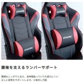 オフィスチェア ゲーミング アームレスト ヘッドレスト ランバーサポート オフィス ゲーム Gaming Chair パソコン 椅子 イス PC ゲーム用 ー リクライニング \5%OFF オフィス椅子 事務椅子 パソコンチェア PCチェア 家具 新生活