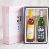 感謝の贈り物ボックス 紅茶カクテルと国産ワインセット(京都青谷 梅わいんワインやや甘口(京都府)500mlティーカクテル レモン500ml