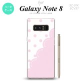 【SC01K】【スマホケース/スマホカバー】【ギャラクシー ノート8】SC01K スマホケース Galaxy Note8 SC-01K カバー ギャラクシー ノート8 ドット・レース ピンク nk-sc01k-346【メール便送料無料】