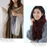 ストール 薄手 大判 春 カシミヤ レディース カシミヤ100％ ガーゼストール Filomo 春 夏 秋 冬 暖かい ガーゼ UVカット 紫外線 やわらか アルバス ペイズリー マフラー ギフト プレゼント 7F (02000141r)