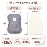 湯たんぽ 充電式 蓄熱式 おしゃれ かわいい ニット 洗えるカバー付き 繰り返し使える 急速充電 電気湯たんぽ 電気あんか コードレス 長時間保温 防寒グッズ ギフト プレゼント