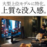 WALLインテリアテレビスタンドV2・V3・V5対応 サウンドバー棚板 LLサイズ 幅130cm スピーカー用 オーディオ用 シアターバー用 テレビ台 テレビスタンド TVスタンド 部品 パーツ スチール製 WALLオプション