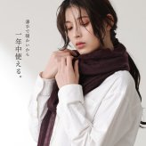 ストール 薄手 大判 春 カシミヤ レディース カシミヤ100％ ガーゼストール Filomo 春 夏 秋 冬 暖かい ガーゼ UVカット 紫外線 やわらか アルバス ペイズリー マフラー ギフト プレゼント 7F (02000141r)