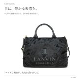 LANVIN ランバン トートバッグ プリエヴェロール 斜め掛け 手持ち 2way 普段使い 使いやすい シンプル レディース ギフト プレゼント ブラック 61-6061