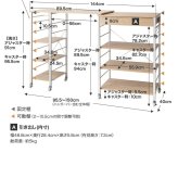 食器棚 ゴミ箱収納付き 伸縮 レンジ台 レンジボード レンジラック キッチン収納 カウンター キッチンラック キッチンボード アイランド ラック シェルフ 間仕切り 棚 ワゴン ゴミ箱上 キャスター付き 調理台 作業台 伸長 伸びる 天板拡張 大容量：