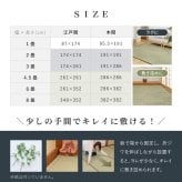 い草カーペット 清澄 せいちょう 江戸間 1畳 2畳 3畳 4.5畳 6畳 8畳 い草ラグ 天然い草100％ 掛川織 市松模様 和モダン 花ござ 上敷き 畳保護 四方縁 抗カビ 消臭 ブルー 夏用 涼感 和室 洋室 折りたたみ 調湿 さらさら 和風