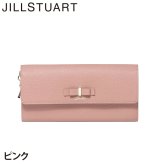ジル スチュアート 財布 長財布 レディース 牛革 ミスティ かぶせ リボン 薄型 ギフト JILL STUART