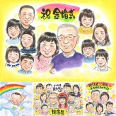 金婚式の記念に、気持ちが伝わる似顔絵をお届けします。修正無料で、納得しながら進められます。 プレゼント 似顔絵 金婚式 贈り物 ギフト 名入れ 手描き 金婚式 結婚記念日 銀婚式 大人数 家族 夫婦 おじいちゃん おばあちゃん 祖母 名入れ 下書き確認 修正無料 サプライズ 宝物 そっくり かわいい 感謝 親孝行 結婚記念日 長寿 50周年 バレンタインデー 大量注文 ハロウィン カラフル
