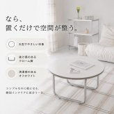 韓国風 ローテーブル 円形 サークル おしゃれ テーブル リビングテーブル センターテーブル ホワイト 北欧 省スペース 白 かわいい 一人暮らし 女子部屋 丸テーブル 丸い シルバー アイディル 幅70cm 高さ37cm 新生活