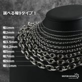 ステンレス あずきチェーンネックレス 4面カット シルバー 銀 重量感 シルバーネックレス 太め 細め 幅9タイプ 切れにくい 錆びにくい 金属アレルギー対応