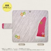AQUOS zero 手帳型 スマホ ケース カバー アクオス 破れデザイン ピンク【アクオス ゼロ,AQUOS,zero,SoftBank,ソフトバンク,メール便 送料無料】