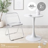 カフェテーブルセット 机 ダイニング デスク チューリップ 折り畳みクリアチェア 椅子 2点 円形 丸型 食卓 一人暮らし 白 リビング コンパクト ホワイト テレワーク 大人女子 韓国インテリア 北欧 おりたたみ 新生活