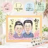 贈り物 結婚記念日 似顔絵 プレゼント 名入れ 手描き ギフト 銀婚式 結婚記念日 記念日 結婚25周年 お母さん 夫婦 お父さん 両親 下書き確認 修正無料 名入れ 似てる 一生もの そっくり サプライズ 記念 25周年 思い出 クリスマス 引っ越し 快気祝い イラスト 結婚祝い 色紙 バレンタインデー メモリアル ブライダルギフト 贈答品 同窓会 感激 メモリアルギフト