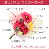 【女性 プレゼント ギフト 人気】LEUN公式名入れ プレゼント ギフト タンブラー フラワー ブーケ 13色 真空 ステンレス カラータンブラー 350ml | 保冷 保温 名前入り ステンレスタンブラー おしゃれ かわいい 花 グラス ギフト 誕生日 お母さん 祖母 父 母 敬老の日