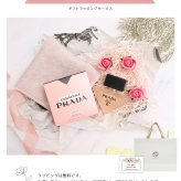 ギフトセット プラダ ヘアミスト タオルハンカチ バスペタル セット 女性用 高級香水 おしゃれなプレゼント