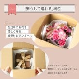 <季節のお花おまかせ>フラワーギフトボックスアレンジメント　リボン付き　 そのまま飾れる 生花 花市場から直送  父の日 お祝い お誕生日 結婚祝い フラワーボックス バラ カーネーション かわいい おしゃれ 女性 ギフト プレゼント 即日発送 手提げ付き  メッセージカード無料