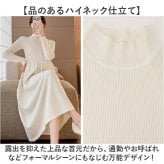 マタニティウェア 通販 マタニティ 妊婦服 プリーツワンピース 長袖ワンピース おしゃれ オシャレ ニットワンピース 上品 シンプル シンプル無地 通勤オフィス フォーマル 産前産後 お宮参り 秋冬用 おしゃれ上品 セレモニー
