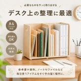 ブックラック 幅24.5cm 木製 天然木 パイン材 2個セット 4個セット スタッキング 本棚 A4ファイル対応 ファイルラック マガジンラック 絵本棚 仕切り付き 省スペース 新生活