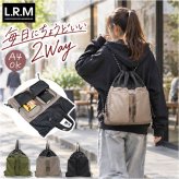 LRM バッグ NC-1212 通販 ナップサック リュックサック リュック ドロストバッグ バックパック デイパック 巾着リュック 巾着バッグ レディース メンズ 軽量 軽い A4 通学 通勤 旅行 女性 女子 男性 男子 高校生 中学生 レディースバッグ
