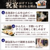 北海道 海鮮セット お歳暮 高級 海鮮 ギフト 詰め合わせ 北海道 豪華 10品 「祝宴」あわび入松前漬 生ウニ オオズワイ 本マグロ ほっけ にしん 鮭 送料無料 卸売市場 福袋 海鮮福袋 お取り寄せ 御歳暮 食品 グルメ 海産 おつまみ 冬ギフト お中元 夏ギフト 【冷凍】
