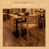 【メーカー直送】お座敷チェア 畳チェア 椅子 畳 スタッキング 法事チェア 和風 椅子 和室 たたみ 天然木 軽量 座面取り外し 来客用 旅館 寺院 お盆 積み重ね ブラック ナチュラル 完成品 肘なし 一人掛け 和風チェア 座敷椅子 2脚セット 4脚セット BC-721