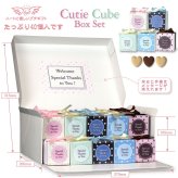 キューティキューブ ハートクッキー ギフト BOX 3個入 計40セット クッキー 個包装 スイーツ 焼き菓子 かわいい お茶菓子【北海道・沖縄県・離島 配送不可】