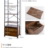 ラック オープン 収納 ワードローブ 洋服収納 収納付き 引出し付き キャスター付き アジャスター付き 一人暮らし ワンルーム コンパクト 可動棚 棚 スリム 木目調 白 おしゃれ 幅60cm 5段 新生活