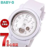 BABY-G カシオ ベビーG レディース 腕時計 BGA-290SA-6AJF ライトパープル【2026 新作】