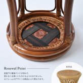 チェア 椅子 籐 スツール 腰掛け 籐製 軽い 和風 和モダン アジアン ナチュラル インテリア テイスト 家具 業務用 ホテル 旅館 温泉 脱衣所 脱衣場 洗面所 誕生日 プレゼント おすすめ 母 祖母 父 祖父