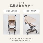 ＼新発売／ ベビーカー サンシェード 日よけ 後付け 延長 クリップ 折りたたみ 日除けカバー 暑さ対策 簡単 日焼け対策 赤ちゃん 角度調整 A型 B型 バギー 軽量 大型 お洒落 送料無料【サイベックス リベル Cybex LIBELL 2022 2023 2024 2025 2026対応】【VEIL ベール】
