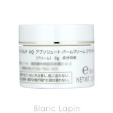 【ミニサイズ】 コーセー コスメデコルテ KOSE COSME DECORTE AQ アブソリュート バームクリーム エラスティック 乳液・クリームミニ 6g