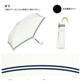 Wpc. 遮光 セーラー ミニ 折りたたみ傘 晴雨兼用 定形外 送料無料 折り畳み傘 801-14905-102 傘 雨傘 日傘 遮熱 UVカット100% 完全遮光 撥水