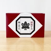 干支 置物 薬師窯 白祥招福未 (豊祥)  37 干支の置物 羊 未 未年 陶器 ひつじ ヒツジ 2027年  干支置物 薬師 窯 の 置物 飾り 2027 迎春 正月 縁起 粗品 景品 伝統工芸・陶器の和遊感