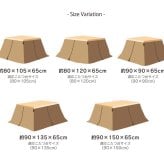 テーブル ハイタイプ（高脚）用 こたつ中掛け毛布 洗える 『ハイタイプ中掛（BOX）』 約90×150×65cm ボックスタイプ