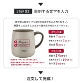 名入れ マグカップ 大きめ 割れない TYESO タイソ ふた付き 蓋 ステンレス セラミック 保温 保冷 473ml 大容量 プレゼント ギフト 誕生日 出産祝い テーブルマグ セラミックコーティング 汚れにくい 名入れ無料 ラッピング無料