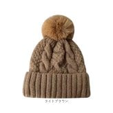 レディース おしゃれ ニット帽 通販 ニットキャップ ニット帽子 ワッチキャップ ビーニー ポンポン付き ボンボン付き ケーブル編み スノボ スキー 防寒 かわいい 秋冬 可愛い オシャレ 通学 通勤 アウトドア レジャー あったか 秋物 冬物 レディース帽子