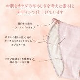 ふんどしショーツ レディース フンディーフンディー オーガニックコットン100％ ダブルガーゼ ふんどしパンツ ナイトショーツ 締め付けにくい ゆったり 綿100％ 天然素材 女性用 下着 インナー 日本製 M L LL 母 妻 女性 誕生日 母の日 プレゼント ギフト
