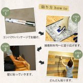 SOLIDECO -PRO- 壁に貼れる天然木パネル ブルックリン SLDCPR-P007 ソリデコ ウォールパネル 壁パネル ウッド タイル 1.66平米 3.32平米 6.64平米 装飾 壁材 内装 リフォーム
