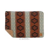 ブランケット ひざ掛け 通販 モコモコボア 裏ボアブランケット ふわふわタッチ コンパクト ネイティブ風 防寒 おしゃれ かわいい お昼寝ケット あったか温かい 防寒対策グッズ アウトドア キャンプ デスクワーク ソファ あたたかい ギフト 贈り物