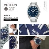セイコー アストロン SEIKO ASTRON 腕時計 GPSソーラーウォッチ GPS衛星電波時計 チタン SBXD033【2025 新作】