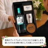 翠 SUI 名入れ お酒 サントリー ジン 700ml スピリッツ タンブラー カップ  名前入り プレゼント ギフト 面白い センス 定年退職 還暦祝い 退職祝い 男性 女性 お祝い 古希 喜寿 傘寿 米寿 卒寿 白寿 百寿 敬老の日