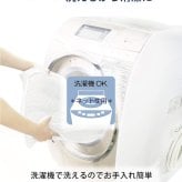 西川 布団 衛生 掛け布団 シングル 洗濯 グッドデザイン 合繊掛けふとん シングルロング150×210cm 防汚 花粉 アレル物質低減加工 肌に優しい ウォッシャブル 清潔 洗える アレルウォール アレル 抗アレル物質 子供 寝具 グッドデザイン賞 新生活