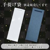 イチローズモルト ホワイトラベル 白 モルト&グレーン 700ml 46度｜ジャパニーズウイスキー 秩父蒸溜所 お歳暮 誕生日 退職祝い ギフト 【送料無料※一部地域を除く】
